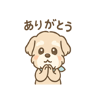 たのみごとシュナのお願いスタンプ日和（個別スタンプ：15）