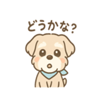 たのみごとシュナのお願いスタンプ日和（個別スタンプ：16）