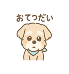たのみごとシュナのお願いスタンプ日和（個別スタンプ：17）
