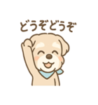 たのみごとシュナのお願いスタンプ日和（個別スタンプ：18）