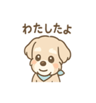 たのみごとシュナのお願いスタンプ日和（個別スタンプ：20）