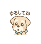 たのみごとシュナのお願いスタンプ日和（個別スタンプ：21）