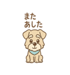 たのみごとシュナのお願いスタンプ日和（個別スタンプ：23）