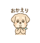 たのみごとシュナのお願いスタンプ日和（個別スタンプ：24）