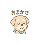 たのみごとシュナのお願いスタンプ日和（個別スタンプ：28）