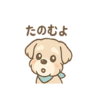 たのみごとシュナのお願いスタンプ日和（個別スタンプ：30）