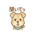 たのみごとシュナのお願いスタンプ日和（個別スタンプ：31）