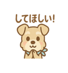 たのみごとシュナのお願いスタンプ日和（個別スタンプ：32）