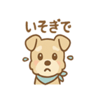 たのみごとシュナのお願いスタンプ日和（個別スタンプ：33）