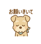 たのみごとシュナのお願いスタンプ日和（個別スタンプ：35）