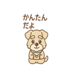 たのみごとシュナのお願いスタンプ日和（個別スタンプ：36）