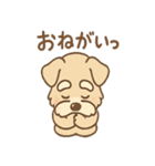 たのみごとシュナのお願いスタンプ日和（個別スタンプ：38）