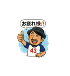 心も体も、健やかな一年になりますように（個別スタンプ：4）