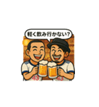 心も体も、健やかな一年になりますように（個別スタンプ：33）