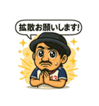 心も体も、健やかな一年になりますように（個別スタンプ：36）
