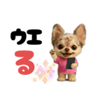 AIチワワのらんちゃん私的日常会話編（個別スタンプ：2）