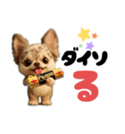 AIチワワのらんちゃん私的日常会話編（個別スタンプ：4）