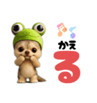 AIチワワのらんちゃん私的日常会話編（個別スタンプ：5）