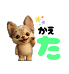 AIチワワのらんちゃん私的日常会話編（個別スタンプ：7）