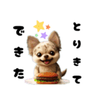AIチワワのらんちゃん私的日常会話編（個別スタンプ：9）