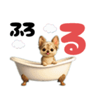AIチワワのらんちゃん私的日常会話編（個別スタンプ：11）