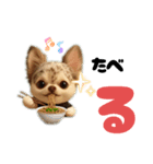 AIチワワのらんちゃん私的日常会話編（個別スタンプ：32）