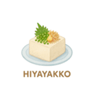 夏のくらし（つるっとごはん）（個別スタンプ：31）