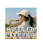 青春応援団：届け！私たちの想い！実写版（個別スタンプ：2）