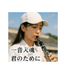 青春応援団：届け！私たちの想い！実写版（個別スタンプ：7）