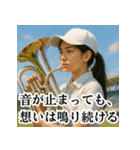 青春応援団：届け！私たちの想い！実写版（個別スタンプ：8）