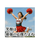 青春応援団：届け！私たちの想い！実写版（個別スタンプ：11）
