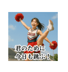 青春応援団：届け！私たちの想い！実写版（個別スタンプ：12）
