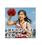 青春応援団：届け！私たちの想い！実写版（個別スタンプ：13）