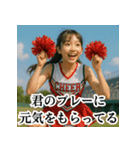 青春応援団：届け！私たちの想い！実写版（個別スタンプ：17）