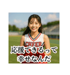 青春応援団：届け！私たちの想い！実写版（個別スタンプ：18）
