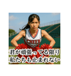 青春応援団：届け！私たちの想い！実写版（個別スタンプ：19）