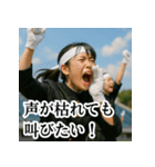青春応援団：届け！私たちの想い！実写版（個別スタンプ：21）
