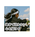 青春応援団：届け！私たちの想い！実写版（個別スタンプ：25）