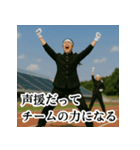 青春応援団：届け！私たちの想い！実写版（個別スタンプ：26）