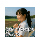 青春応援団：届け！私たちの想い！実写版（個別スタンプ：32）
