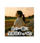 青春応援団：届け！私たちの想い！実写版（個別スタンプ：34）
