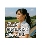 青春応援団：届け！私たちの想い！実写版（個別スタンプ：35）