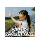 青春応援団：届け！私たちの想い！実写版（個別スタンプ：37）