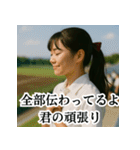 青春応援団：届け！私たちの想い！実写版（個別スタンプ：39）
