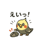 ドット絵オカメインコちゃん（個別スタンプ：2）