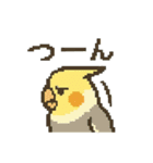 ドット絵オカメインコちゃん（個別スタンプ：22）