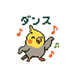 ドット絵オカメインコちゃん（個別スタンプ：28）