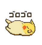 ドット絵オカメインコちゃん（個別スタンプ：34）