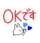 うさぎだけ。デカ文字。カラフル。（個別スタンプ：1）