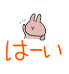 うさぎだけ。デカ文字。カラフル。（個別スタンプ：2）